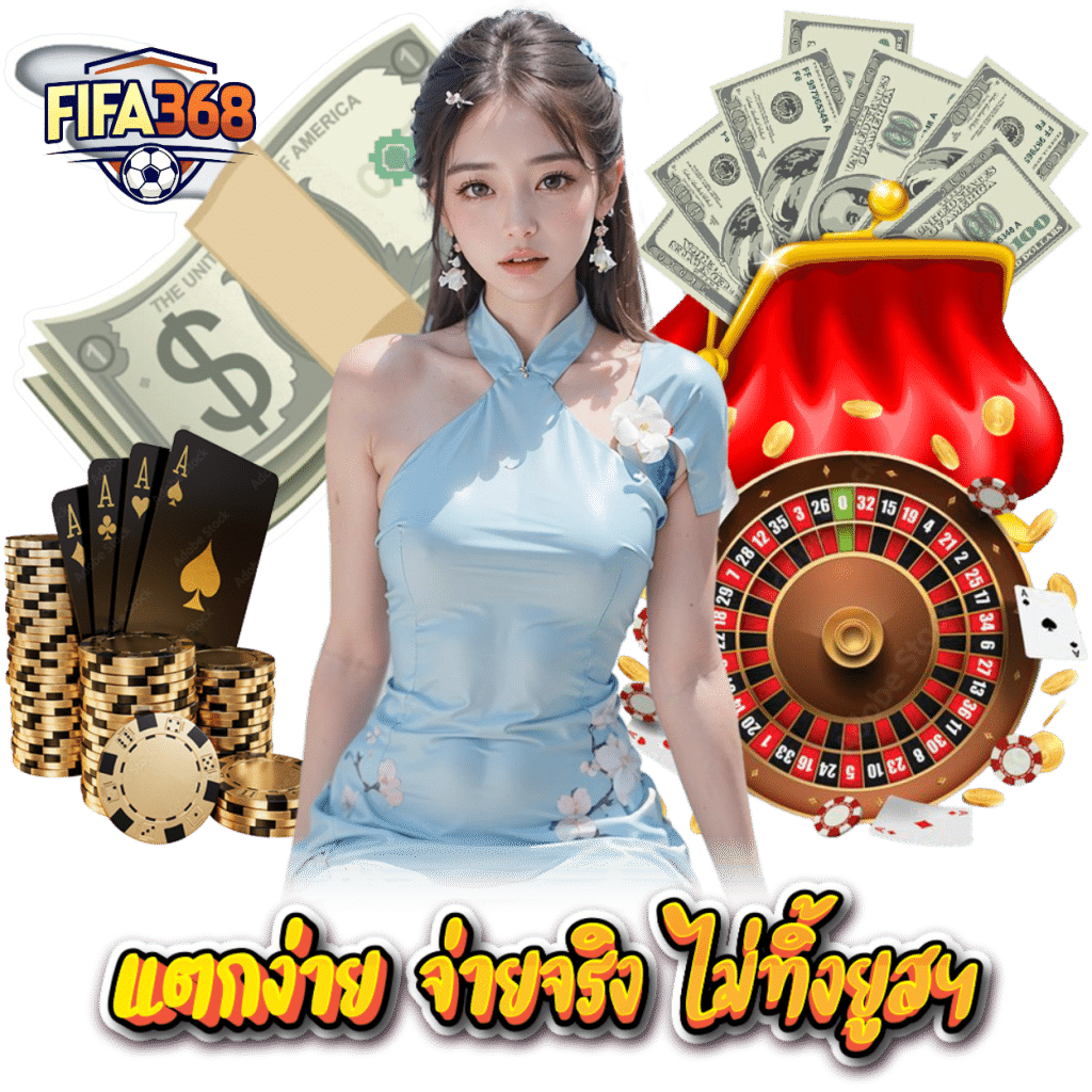 fifa368.co