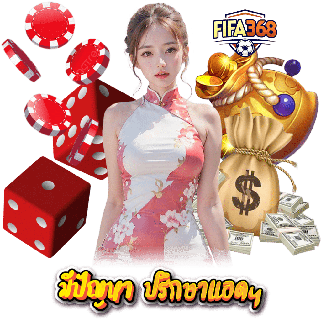 fifa368.co